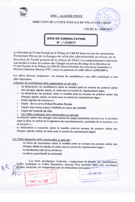 Algérie Poste