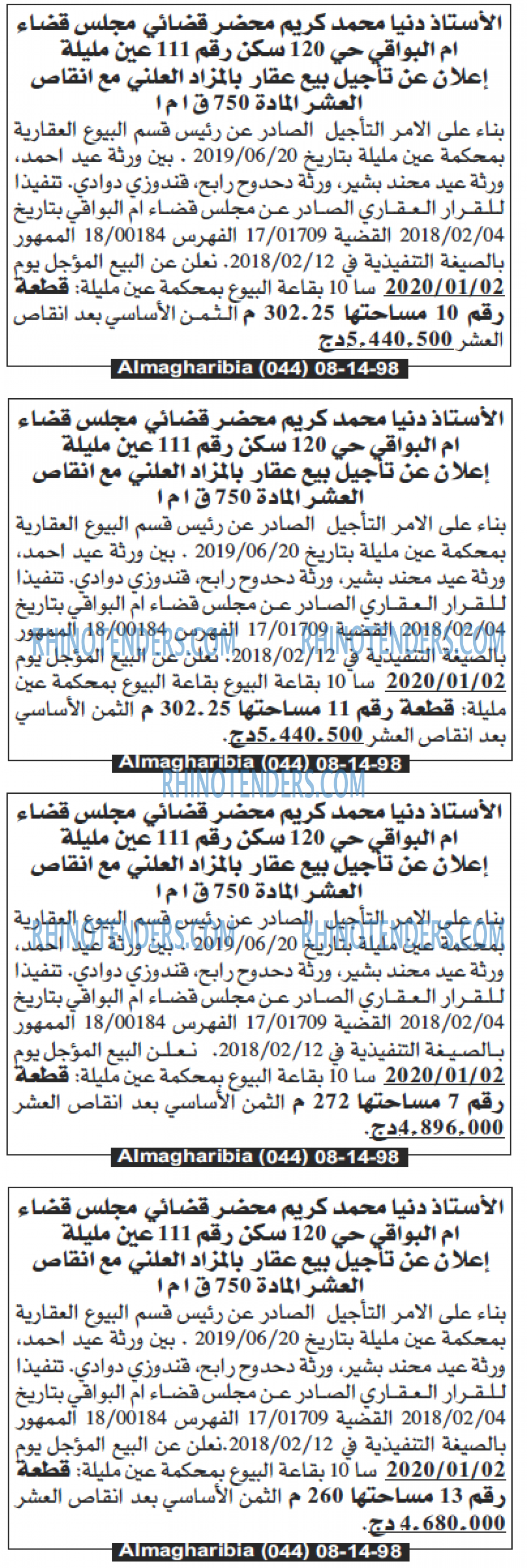 Echourouk