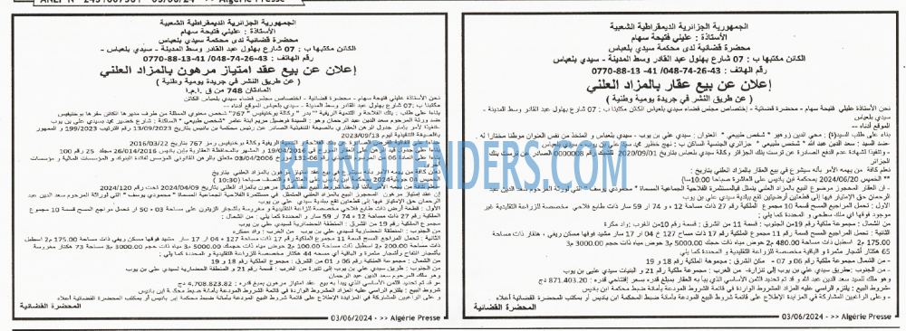 ALGERIE PRESSE