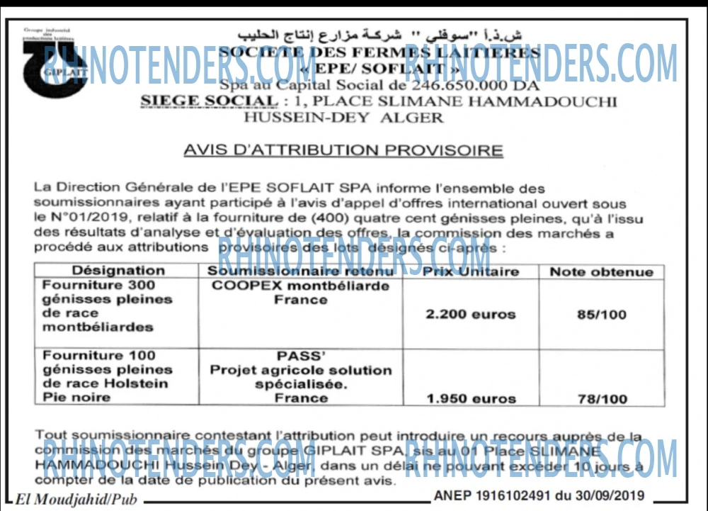 El Moudjahid