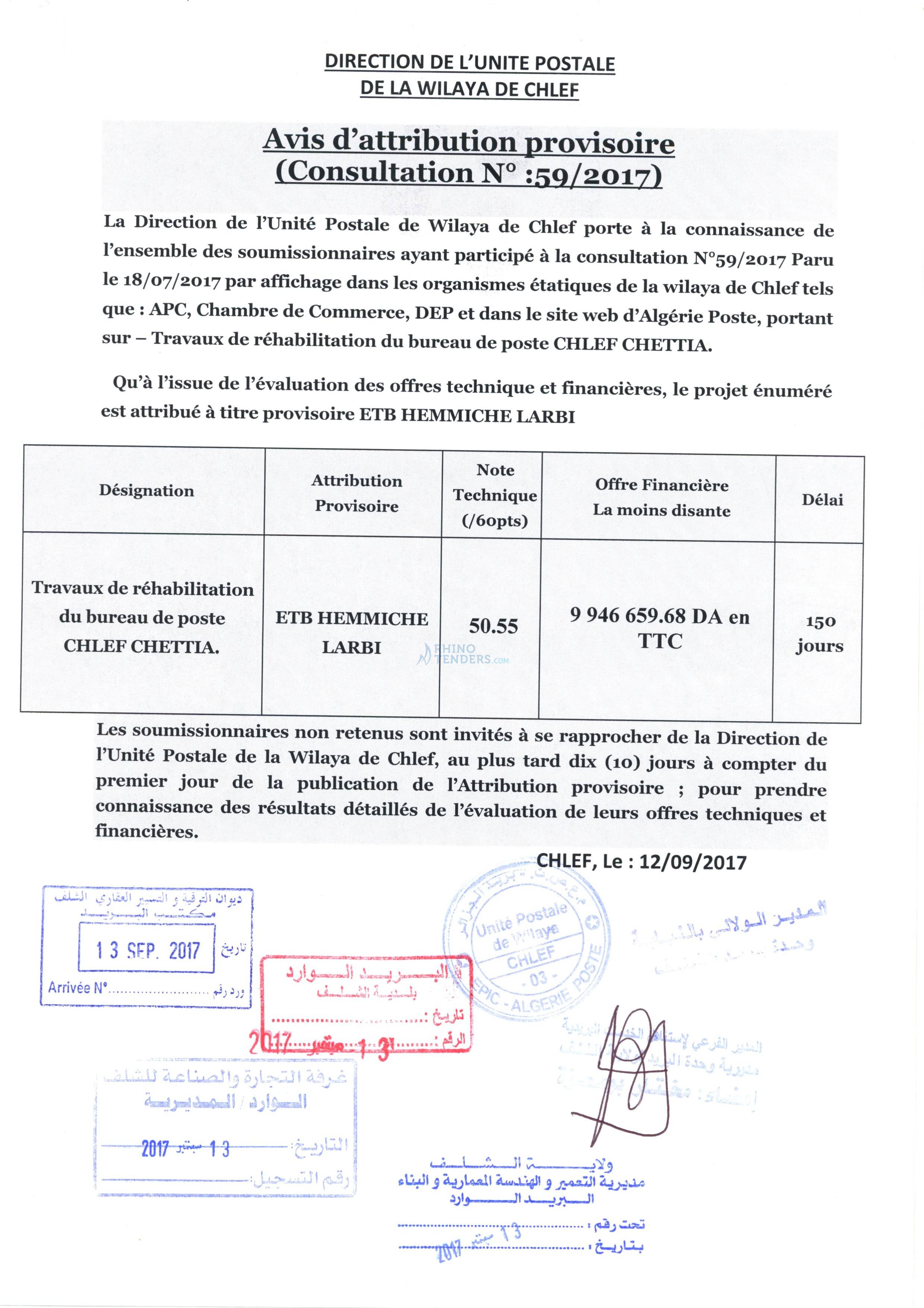 Algérie Poste