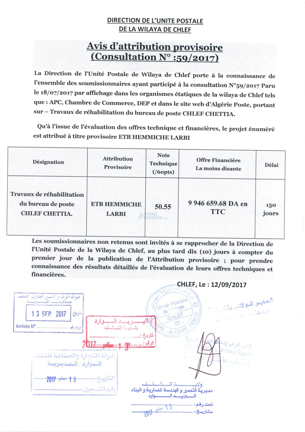 Algérie Poste