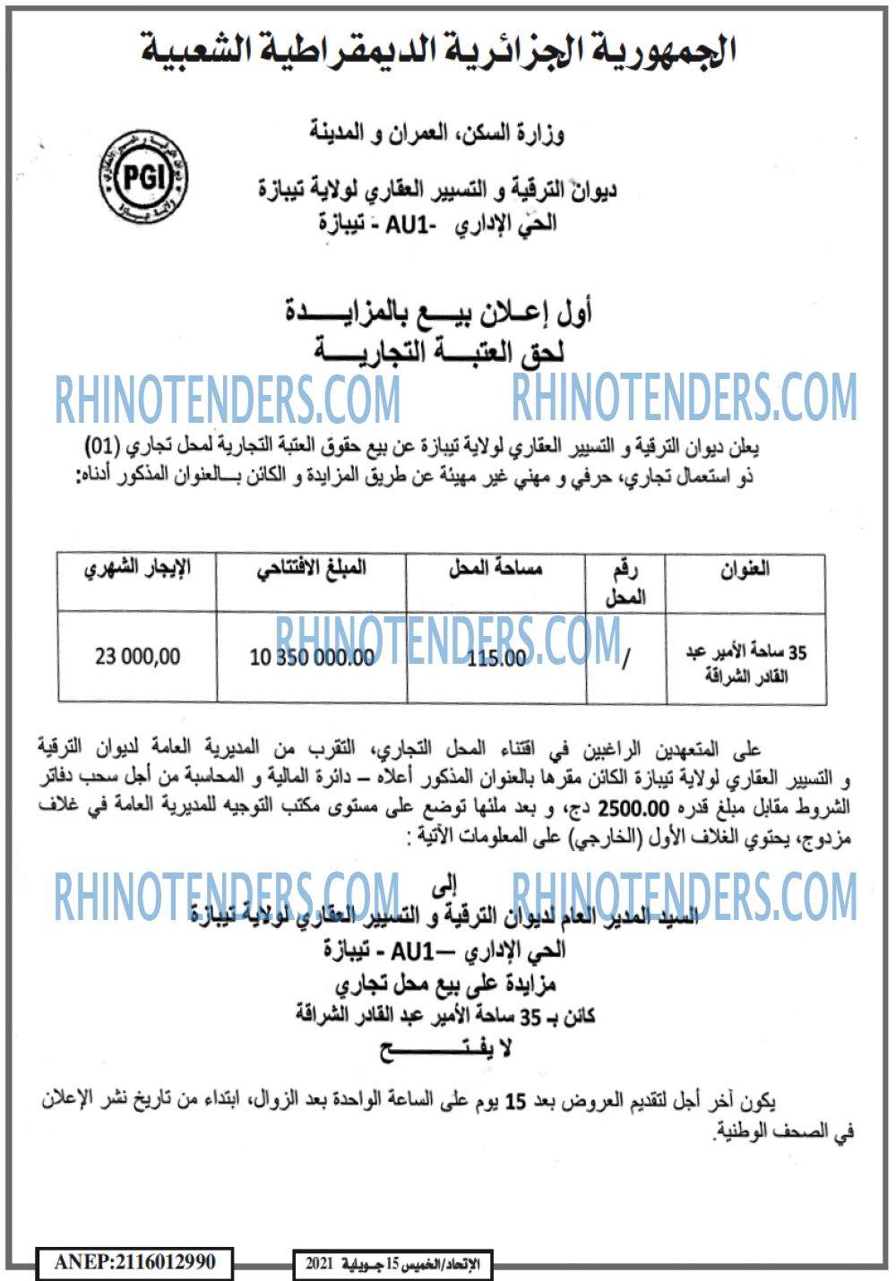 EL ITIHAD