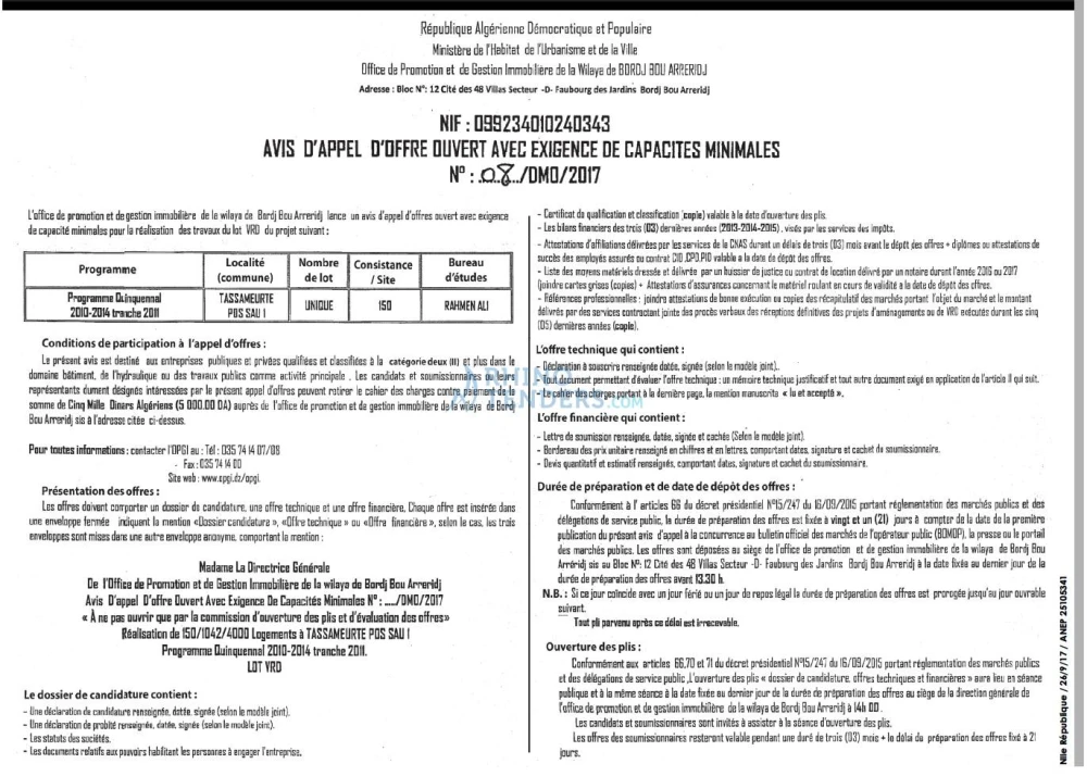 NOUVELLE REPUBLIQUE