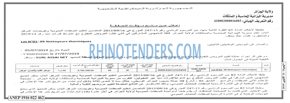 الحياة