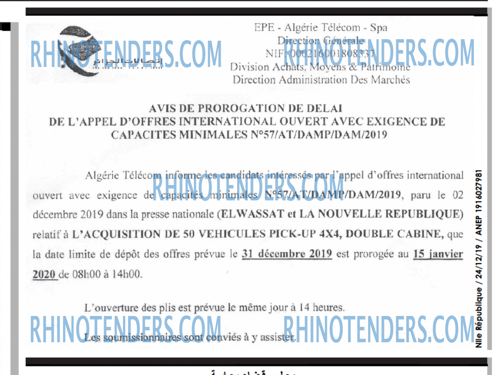 Algérie Télécom