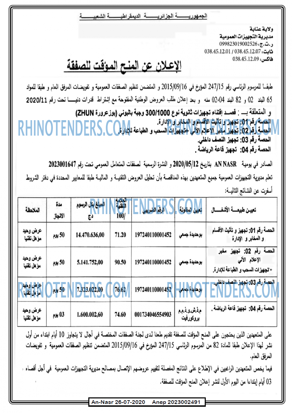 AN-NASR