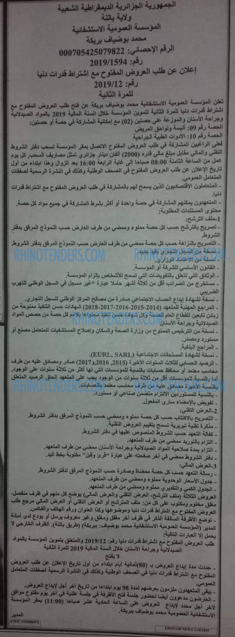Edough News