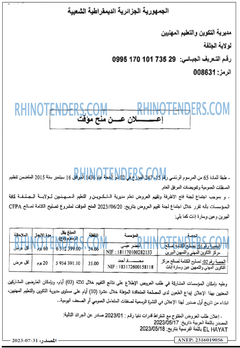 Masdar