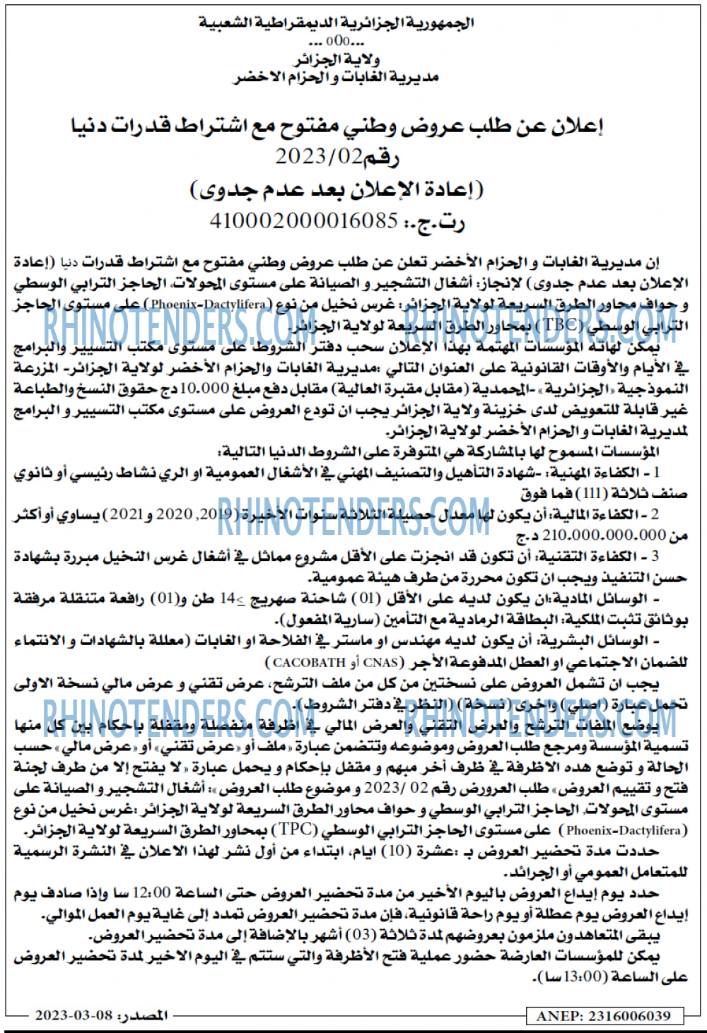 Masdar