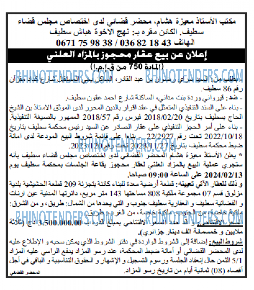 Echourouk