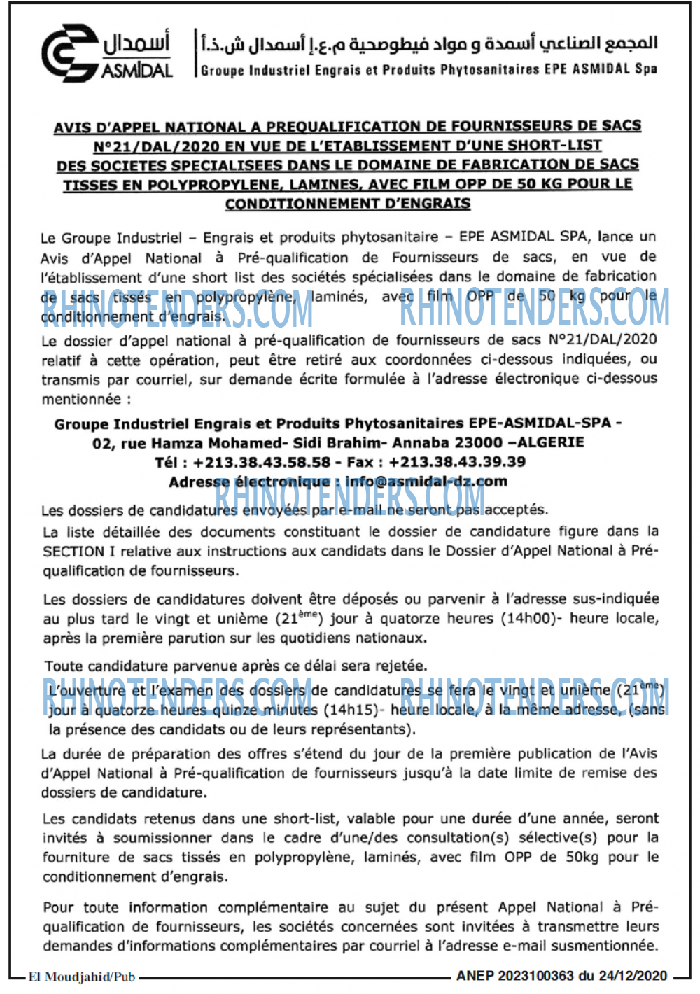 El Moudjahid