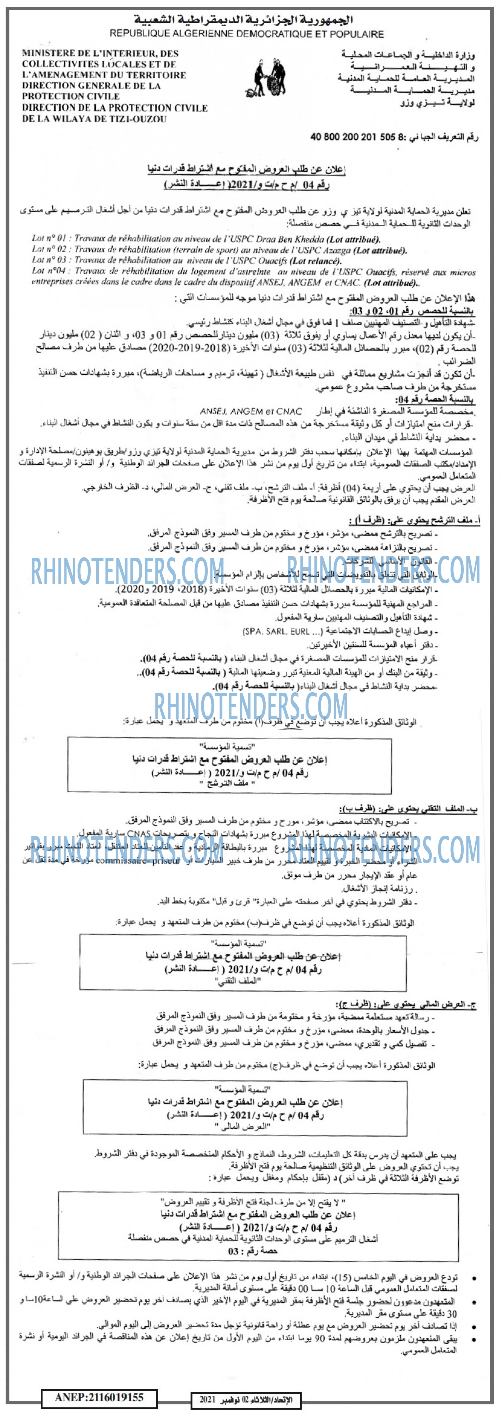 EL ITIHAD