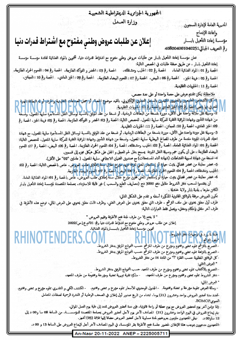 AN-NASR