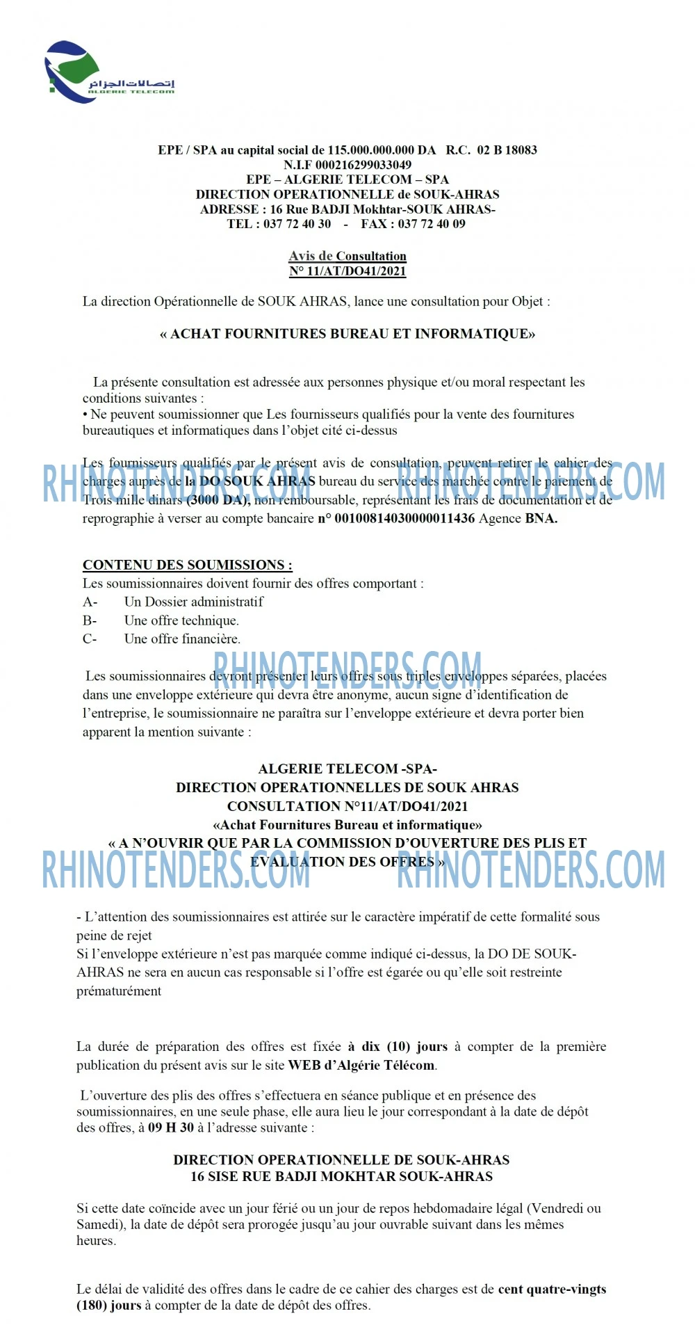 Rhinotenders