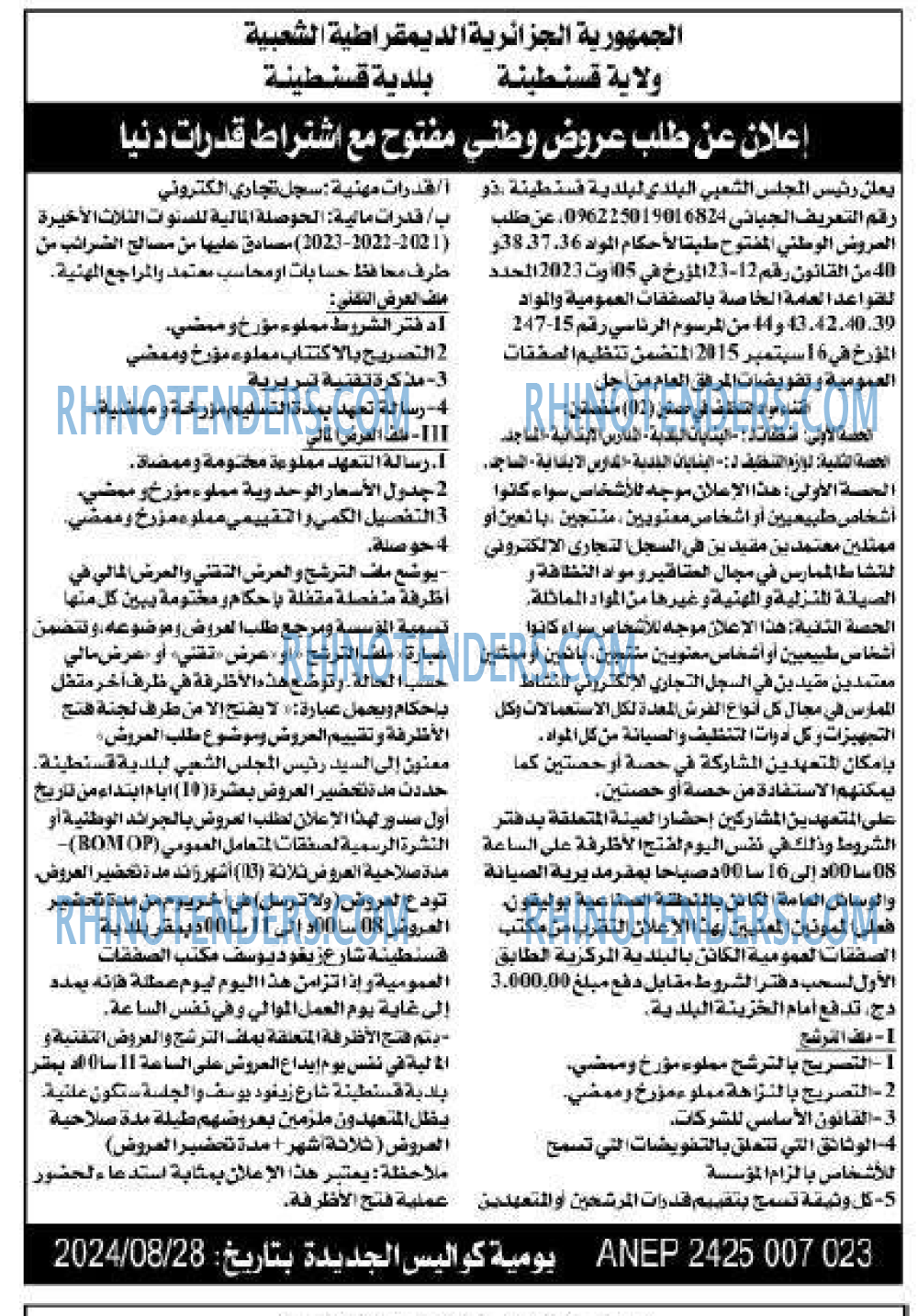 كواليس