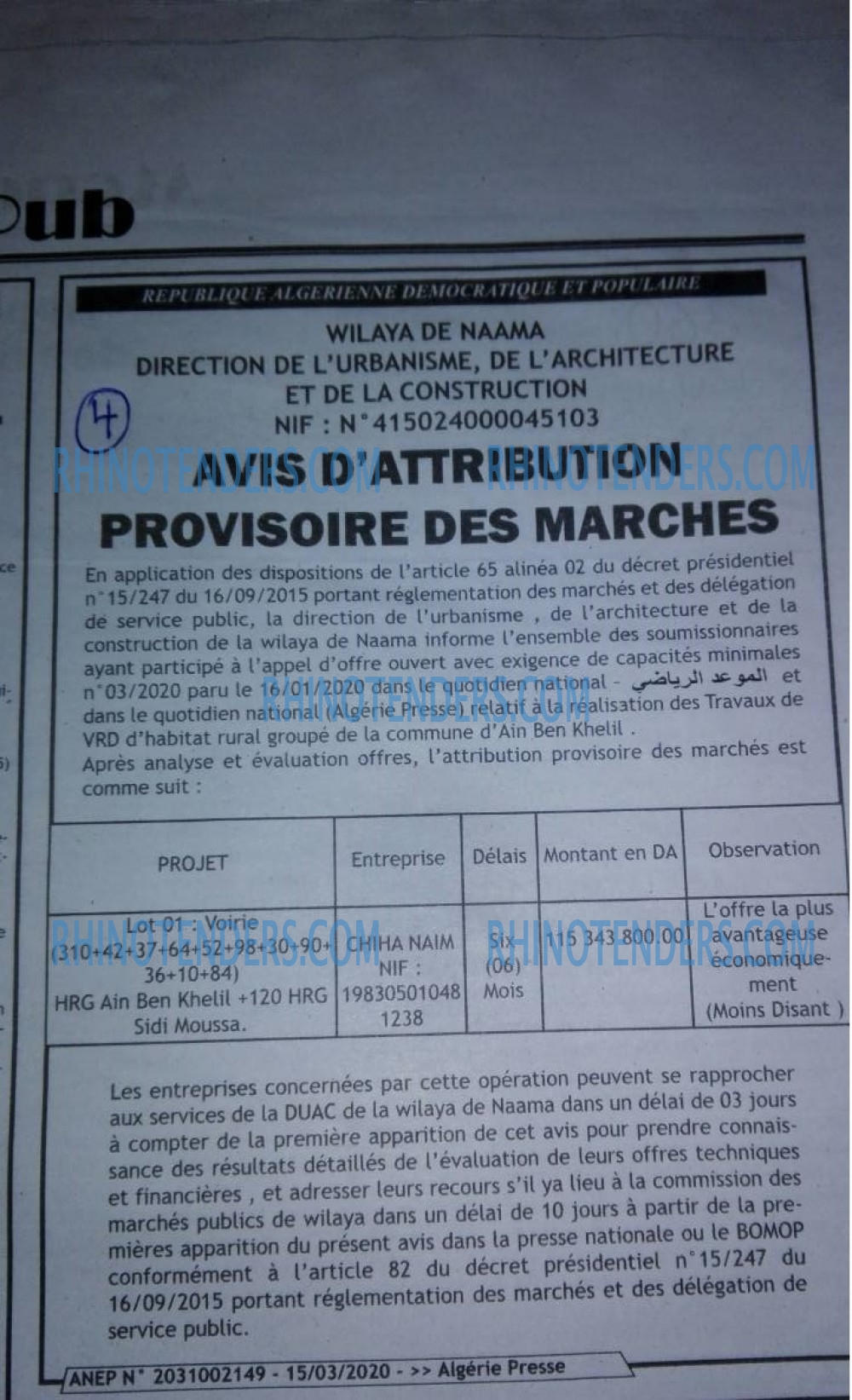 ALGERIE PRESSE