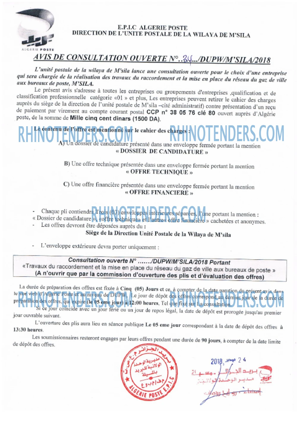 Algérie Poste