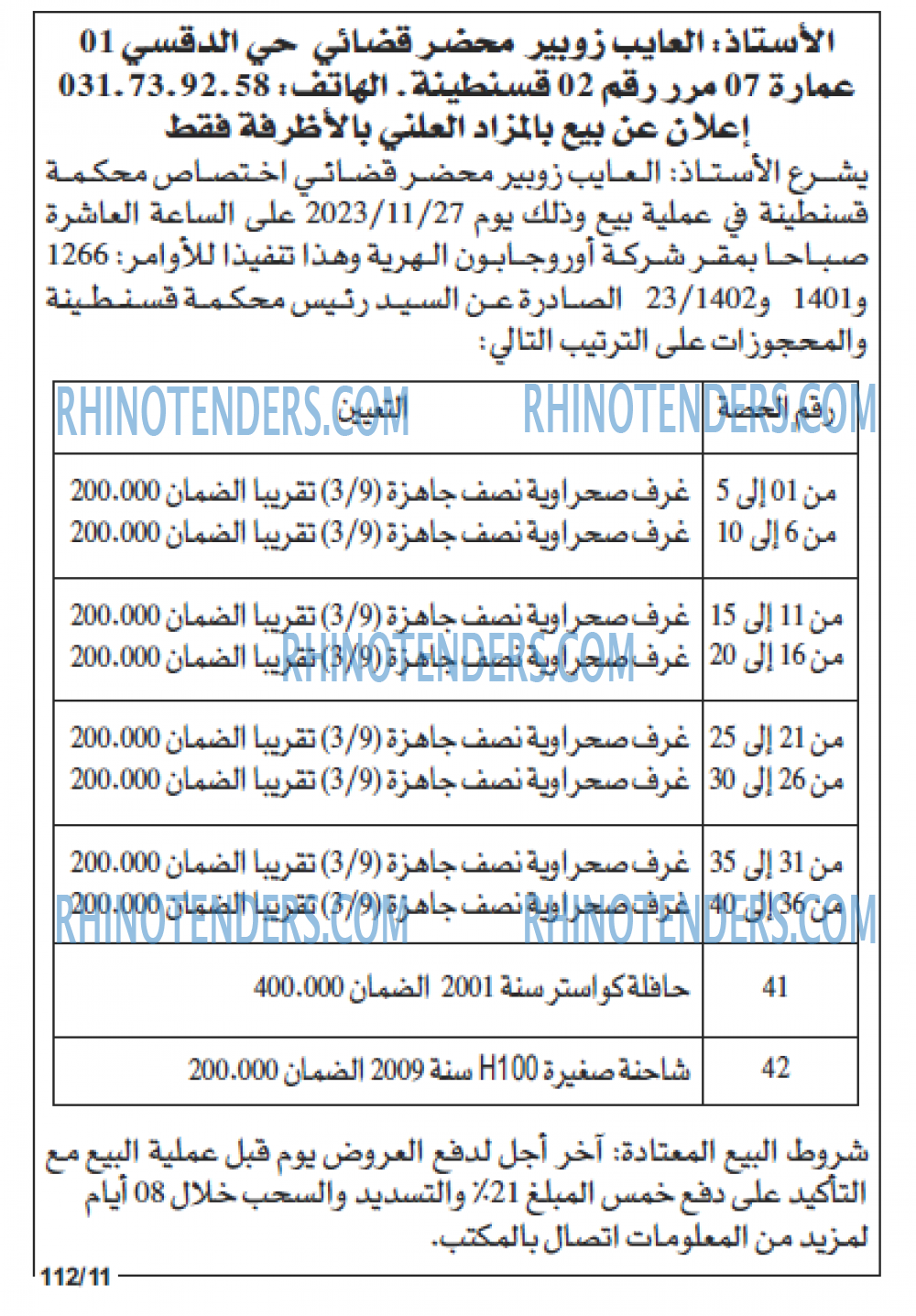 Echourouk