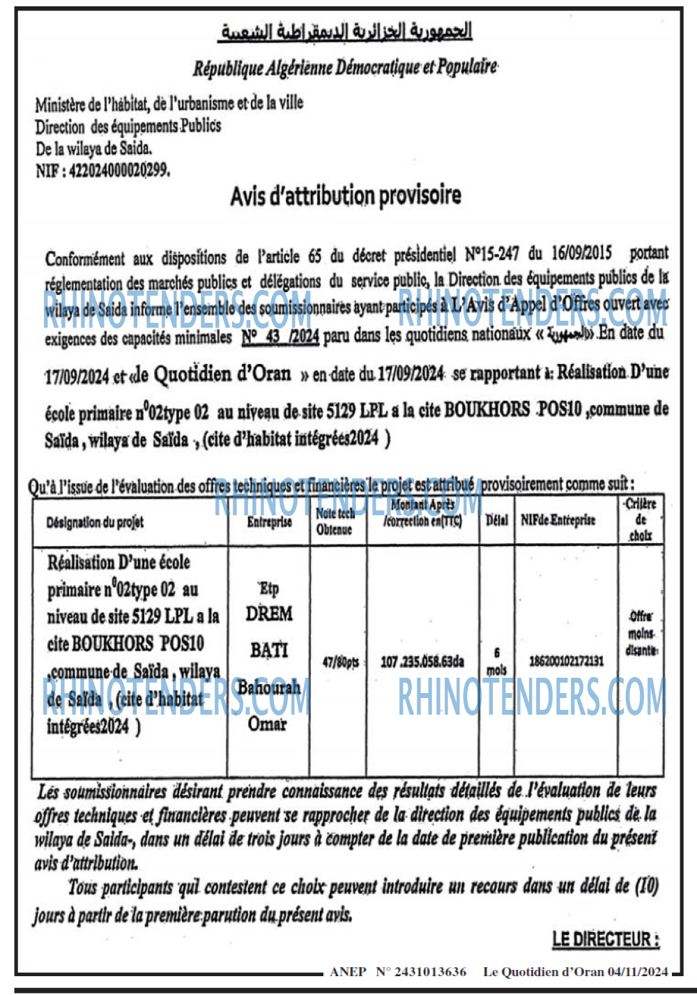 Le Quotidien d'Oran