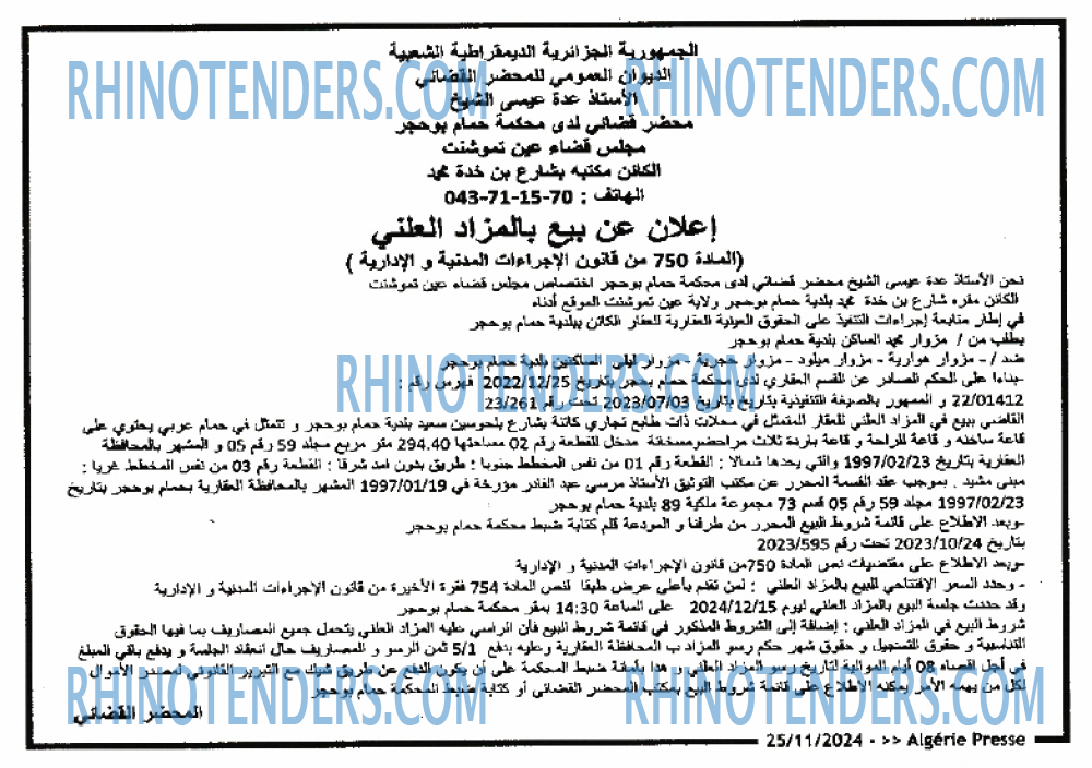 ALGERIE PRESSE