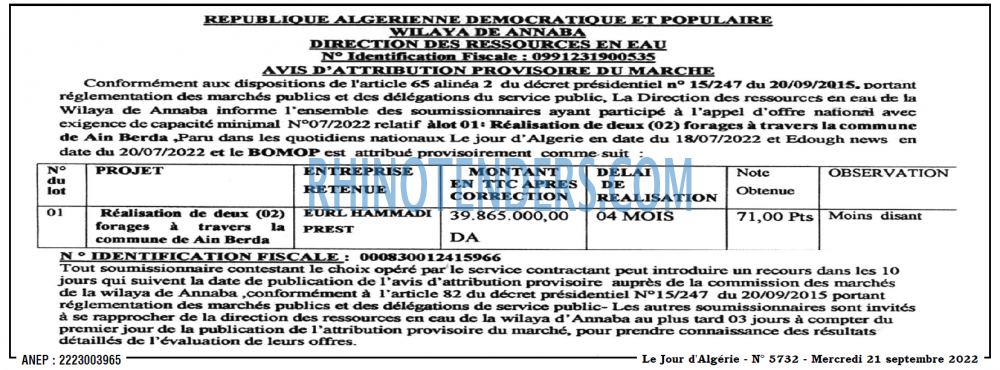 Le Jour d'Algérie