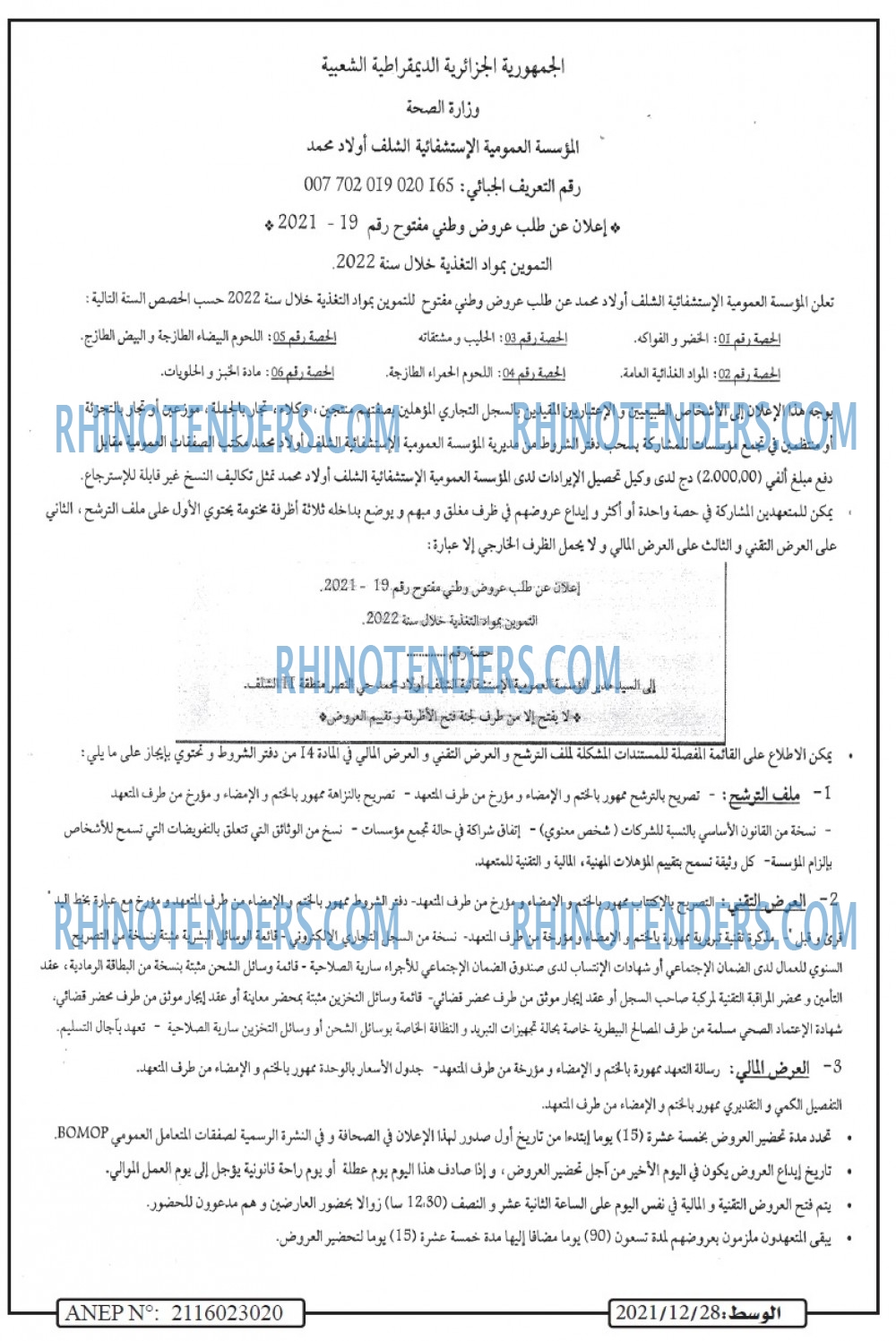 AL WASAT
