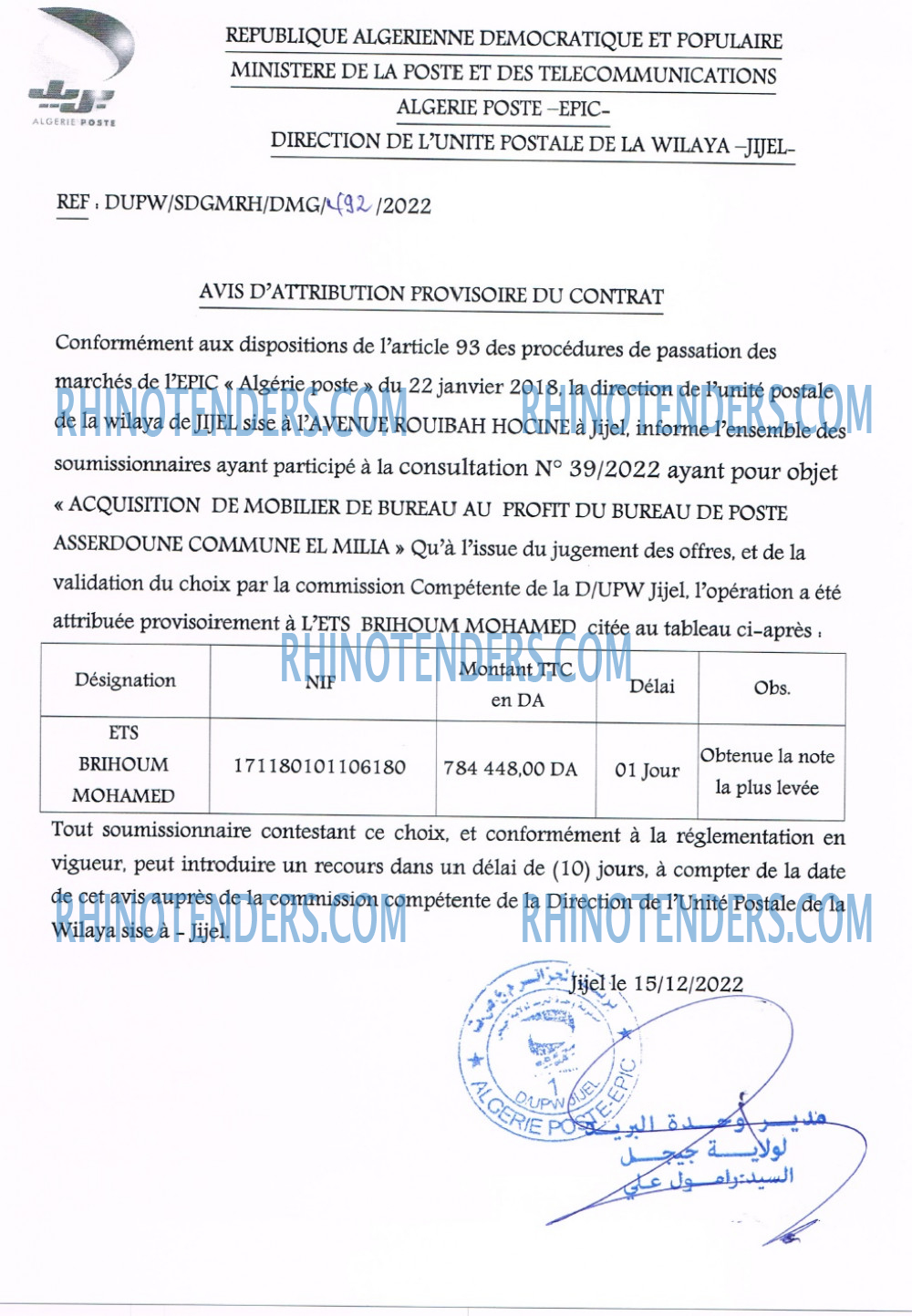 Algérie Poste
