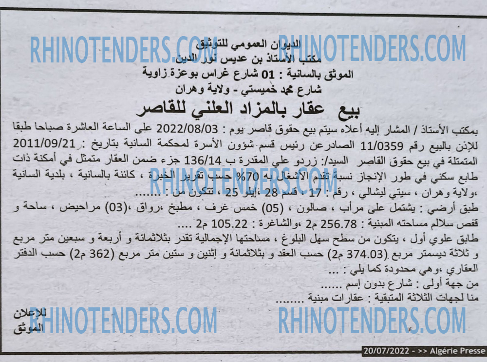 ALGERIE PRESSE