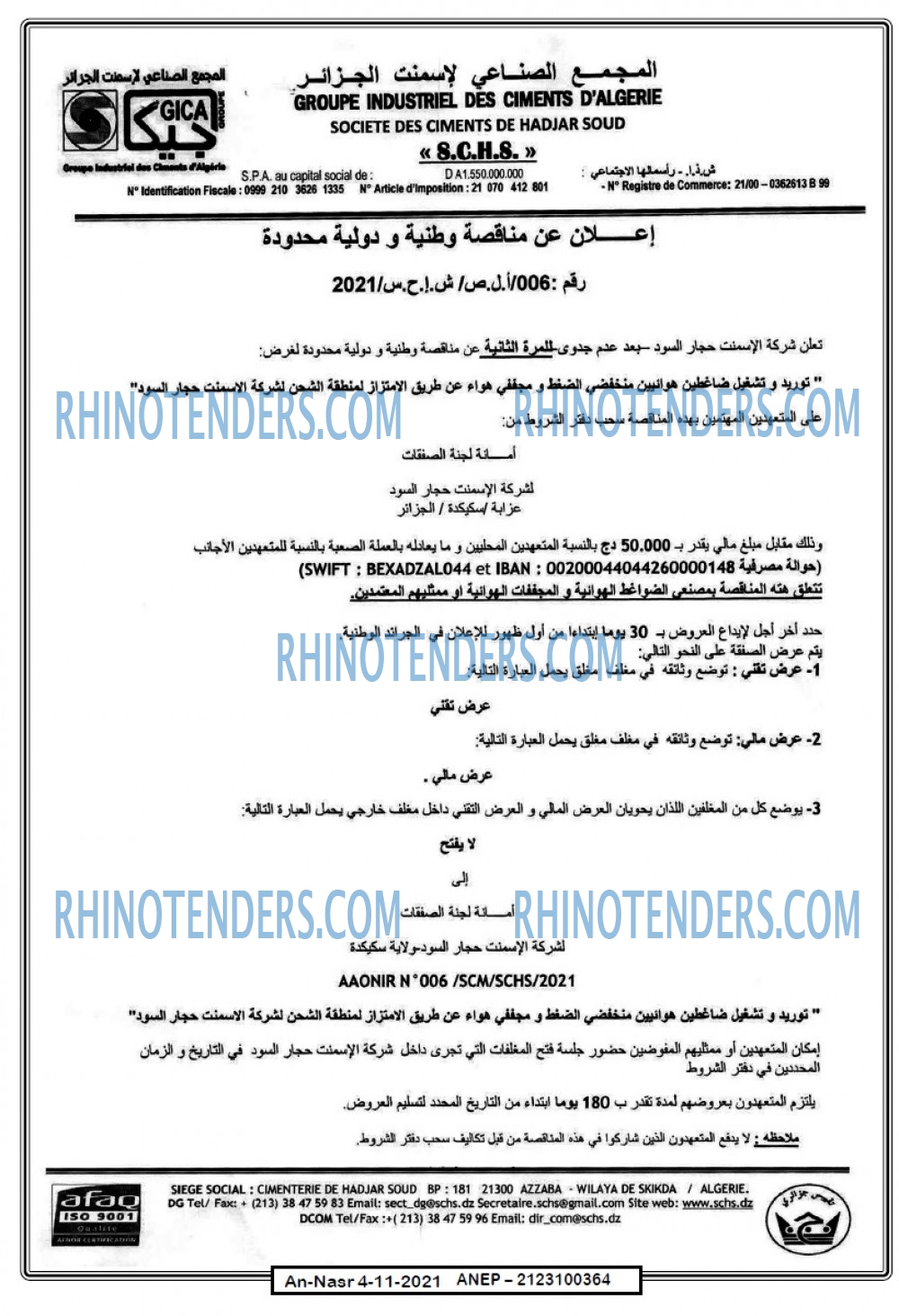 AN-NASR