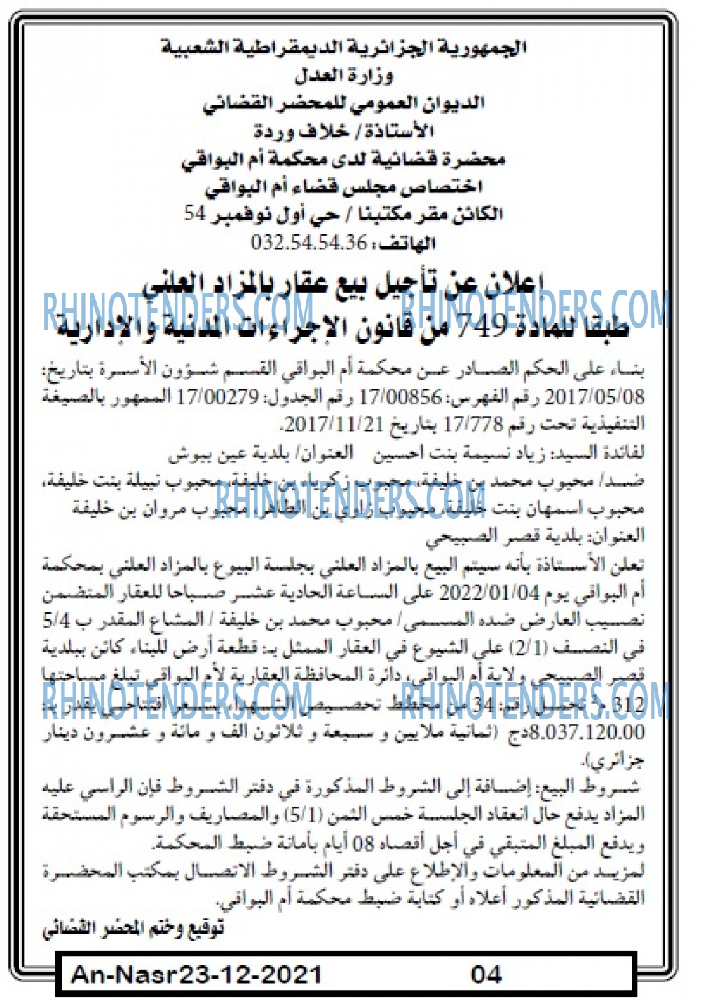 AN-NASR