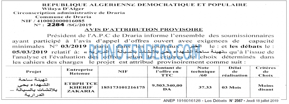Les Debats