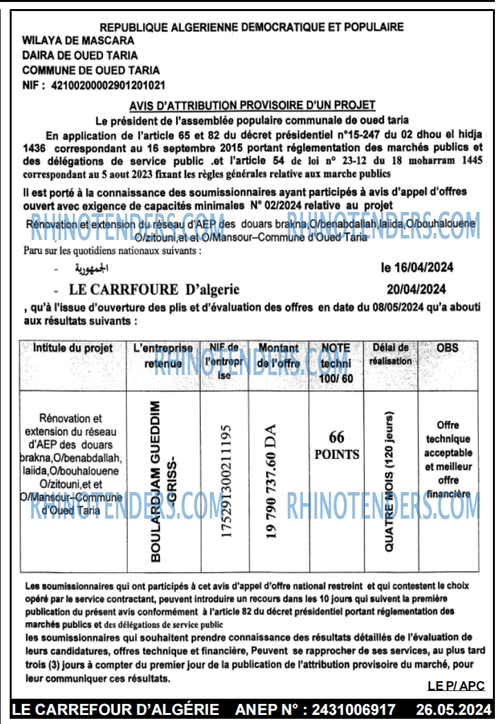 Le Carrefour d'Algérie