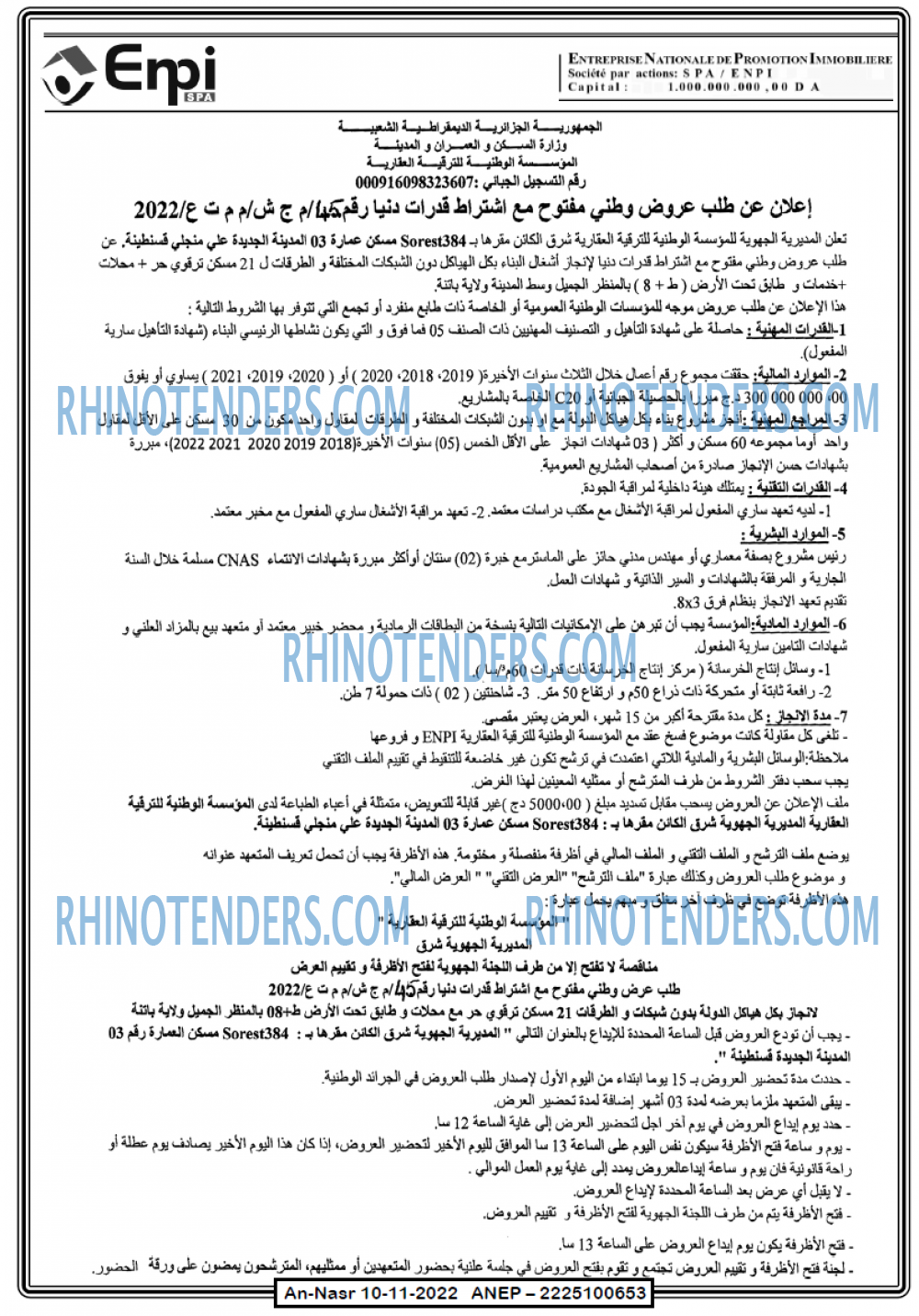 AN-NASR
