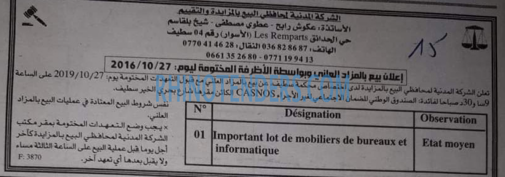 EL KHABAR