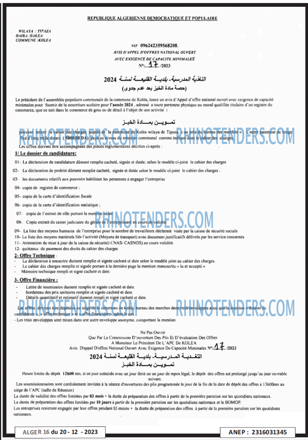 ALGER 16