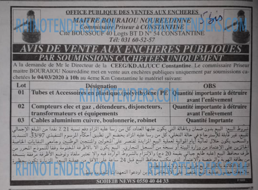 EL KHABAR