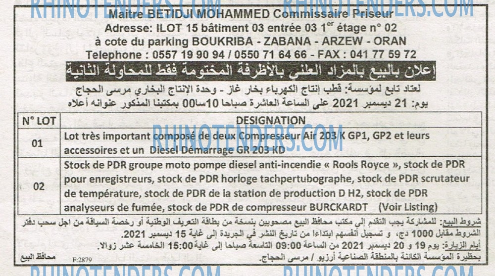 EL KHABAR