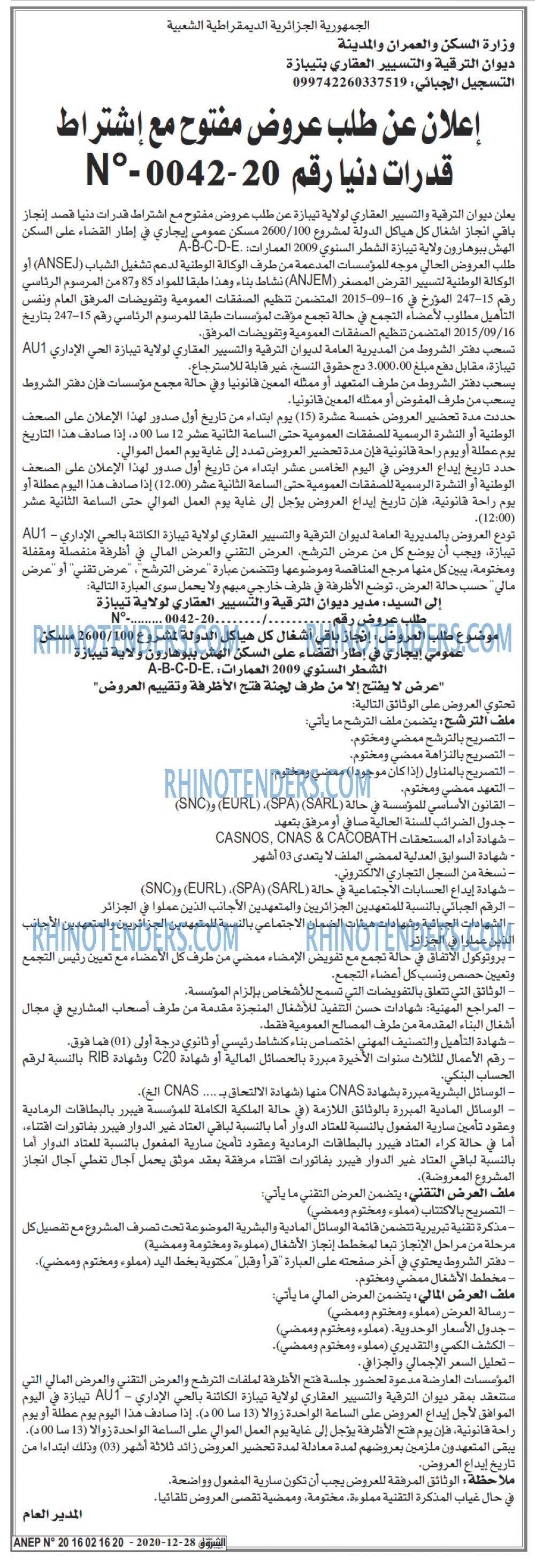 Echourouk