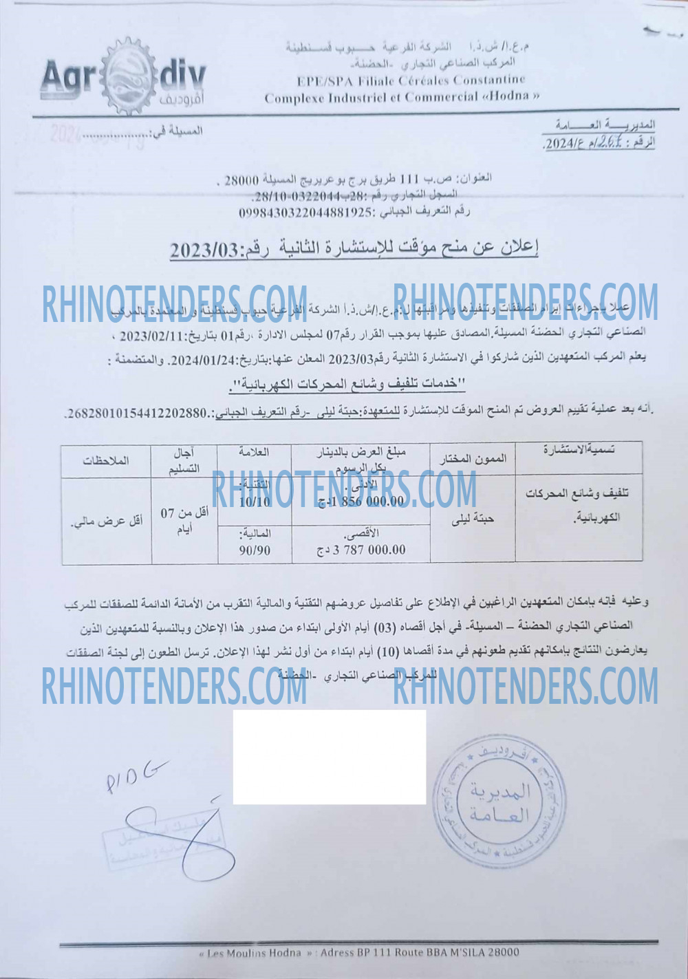 Rhinotenders
