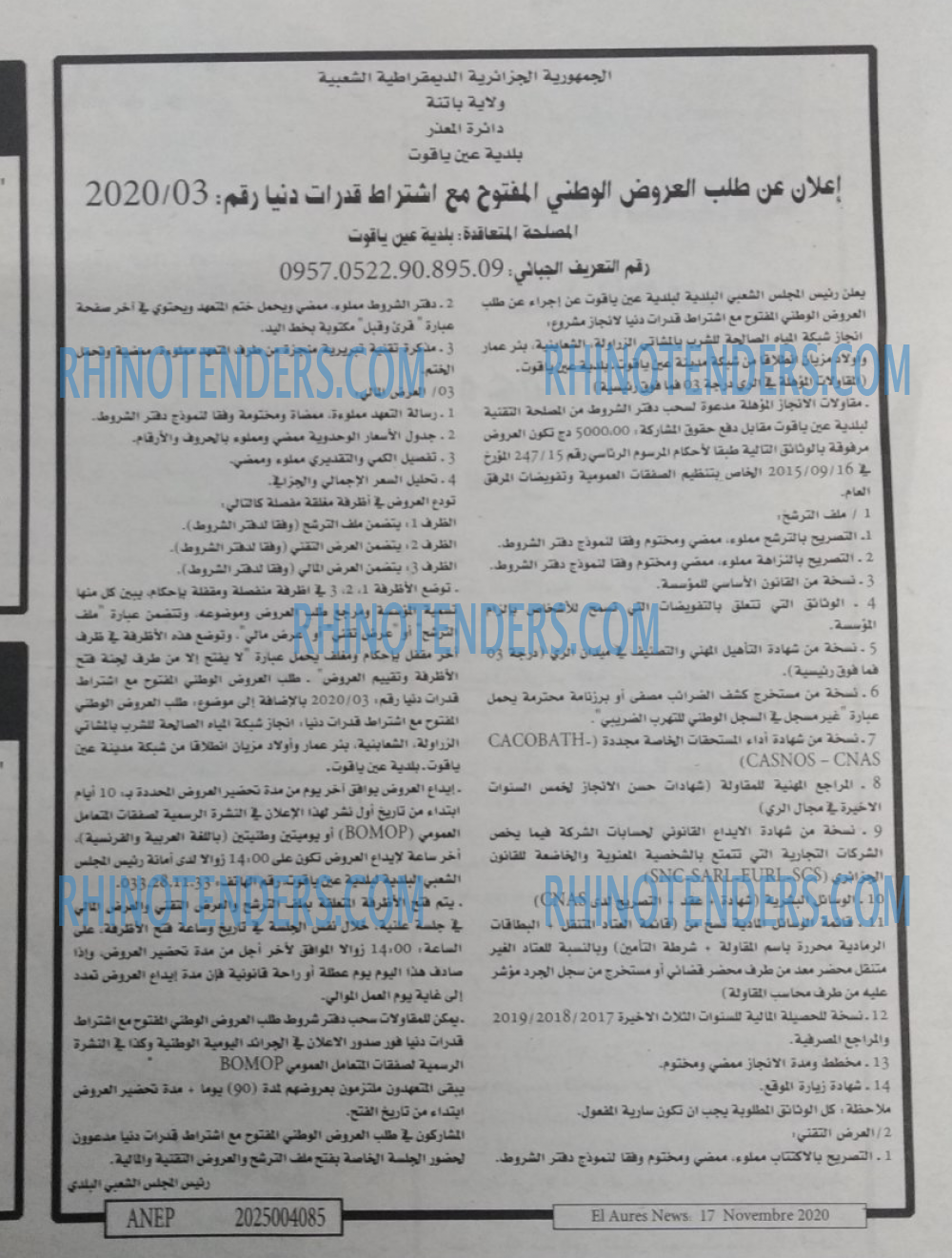 Aurès News