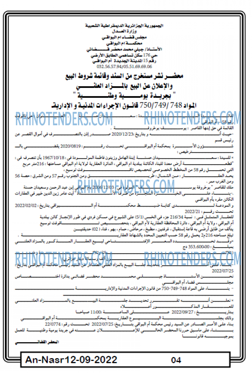 AN-NASR