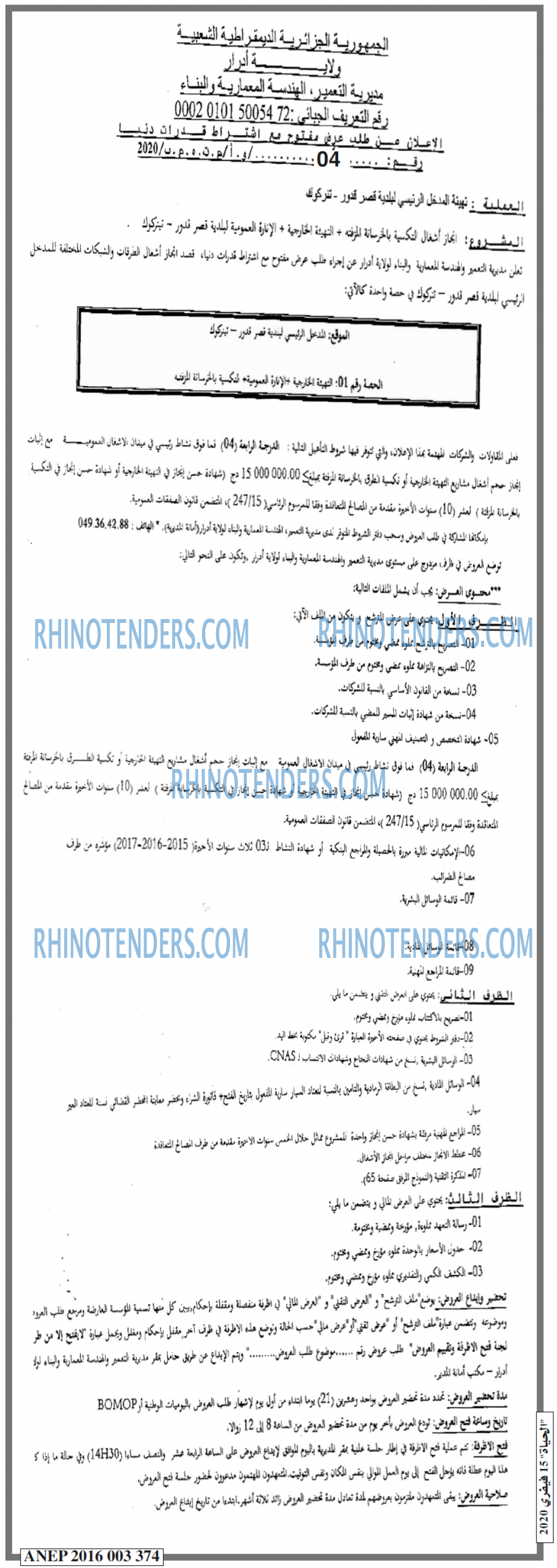 الحياة