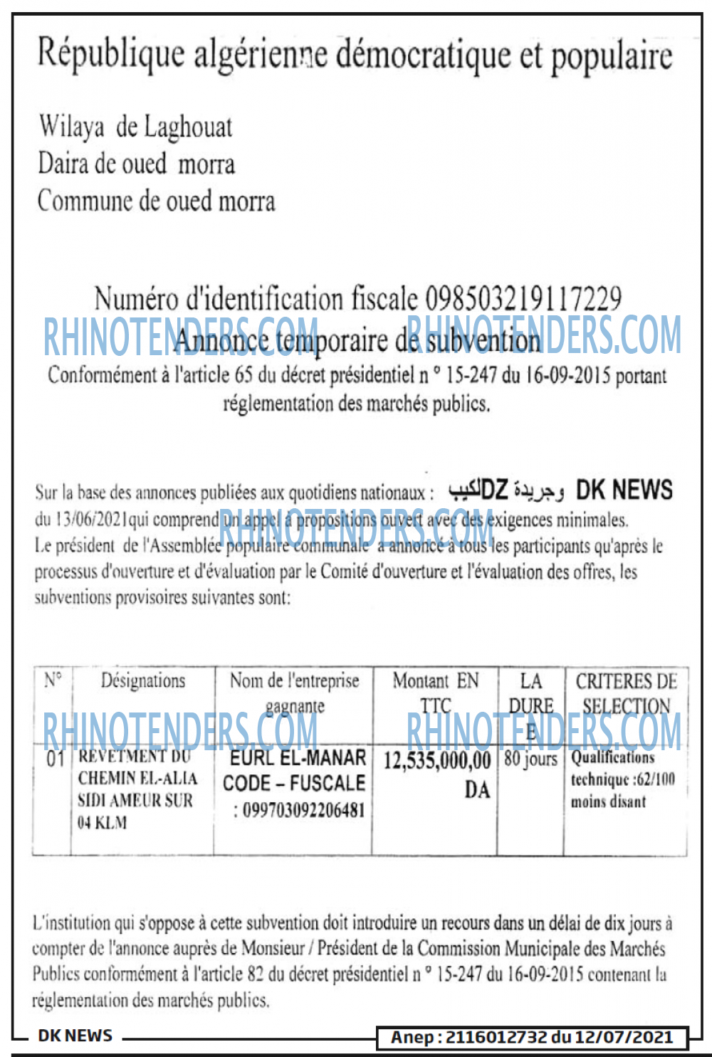 DK NEWS