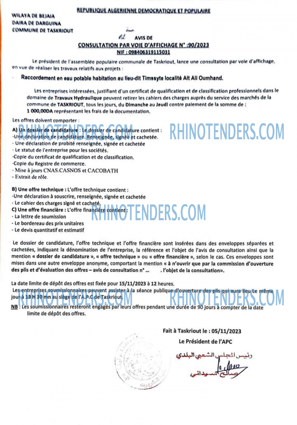 Rhinotenders