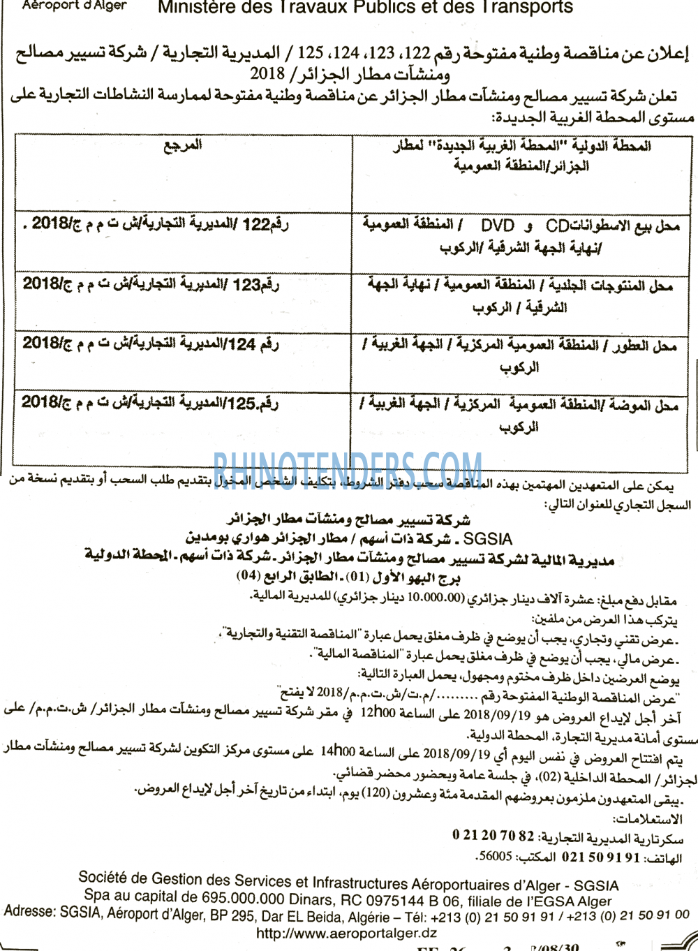 EL KHABAR