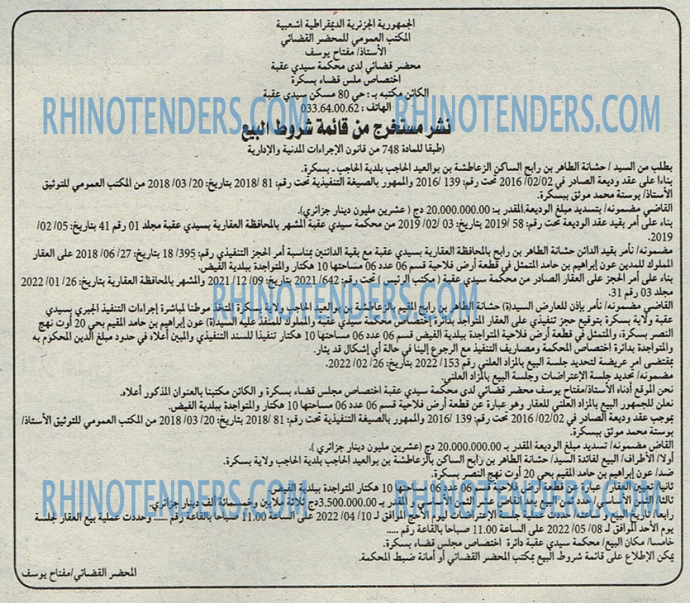 Mouhtaref
