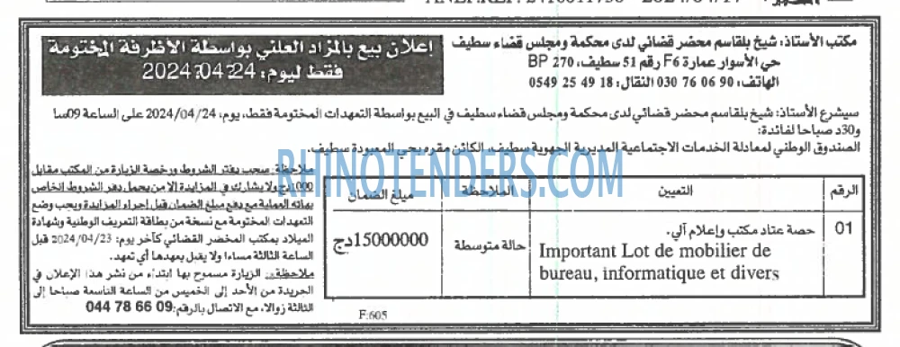 EL KHABAR