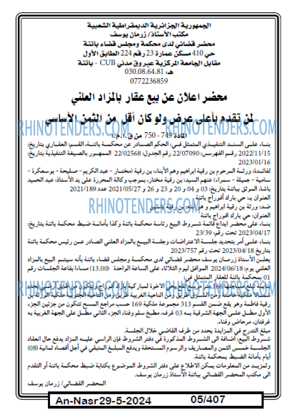 AN-NASR
