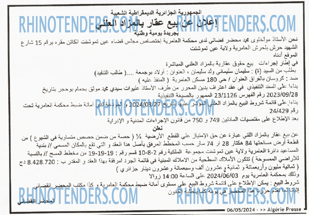 ALGERIE PRESSE